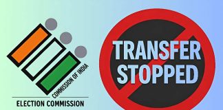 हिमाचल में अधिकारियों और कर्मचारियों के तबादलों पर रोक, ईसी ने जारी किए निर्देश