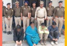 बड़ी खबर: ‘चिट्टे की सप्लाई लेकर जा रहा था पूरा परिवार’, मां और 2 बेटों सहित चार गिरफ्तार