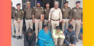 बड़ी खबर: ‘चिट्टे की सप्लाई लेकर जा रहा था पूरा परिवार’, मां और 2 बेटों सहित चार गिरफ्तार