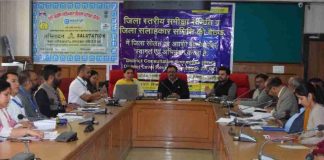 DC सोलन के बैंक प्रबंधकों को निर्देश: 31 मार्च तक हर हाल में निपटाएं लंबित ऋण मामले