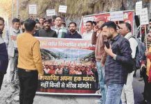 मांगें पूरी न होने पर भड़की रेणुका बांध विस्थापित संघर्ष समिति, काम रोका, 20 दिन का अल्टीमेटम