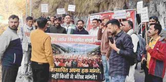 मांगें पूरी न होने पर भड़की रेणुका बांध विस्थापित संघर्ष समिति, काम रोका, 20 दिन का अल्टीमेटम