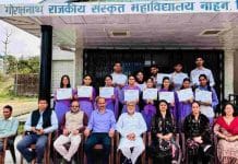 संस्कृत कॉलेज में लगी अंग्रेजी की ‘क्लास’, एक माह के कम्युनिकेशन स्किल्स कोर्स ने छात्रों में भरा आत्मविश्वास