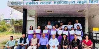 संस्कृत कॉलेज में लगी अंग्रेजी की ‘क्लास’, एक माह के कम्युनिकेशन स्किल्स कोर्स ने छात्रों में भरा आत्मविश्वास