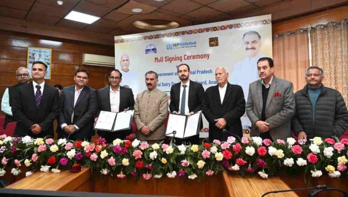 समझौता हस्ताक्षर मिल्क फेड