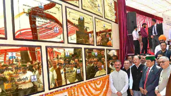 सीएम सुक्खू नाहन में