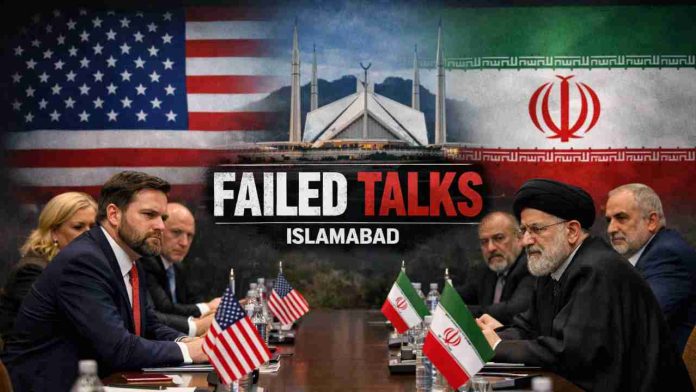 इस्लामाबाद में अमेरिका और ईरान के बीच हुई बहुप्रतीक्षित उच्च स्तरीय वार्ता आखिरकार बिना किसी समझौते के खत्म हो गई। करीब 21 घंटे तक चली इस लंबी और मैराथन चर्चा के बावजूद दोनों देशों के प्रतिनिधिमंडल किसी ठोस नतीजे पर नहीं पहुंच सके।