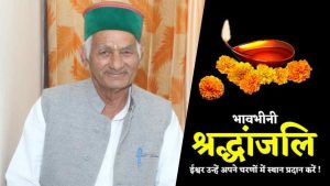 बहादुर सिंह ठाकुर मूल रूप से कोटा पाब गांव से संबंध रखते थे और पिछले कई दशकों से ददाहू के खदाल स्थित अपने फार्म हाउस में रह रहे थे। वे 1970 के दशक से लगातार हाटी समिति से जुड़े रहे