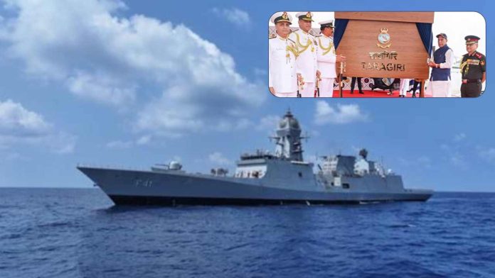 INS TARAGIRI भारतीय नौसेना के नवीनतम युद्ध पोत 'आईएनएस तारागिरी' को विशाखापत्तनम में नौसेना में शामिल किया गया