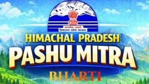 pashu mitra bharti