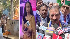 मंडी हत्याकांड, सिया की अंतिम विदाई जिला मंडी में 19 वर्षीय कॉलेज छात्रा सिया की निर्मम हत्या के बाद प्रदेश में शोक और आक्रोश का माहौल है। मंगलवार को सरकाघाट के नैण निवासी सिया का उनके पैतृक गांव में अंतिम संस्कार कड़ी पुलिस सुरक्षा के बीच किया गया।