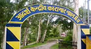 मॉडल केंद्रीय कारागार नाहन में शनिवार शाम विचाराधीन बंदियों के दो गुटों के बीच मारपीट का मामला सामने आया है। इस घटना में कुछ बंदियों को चोटें आई हैं।