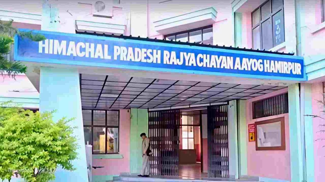 Hprca hamirpur rajya chayan aayog