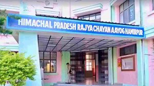 Hprca hamirpur rajya chayan aayog