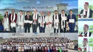 IIM SIRMAUR, 10th CONVOCATION At dhaulakuan sirmaur