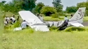 महाराष्ट्र के बारामती हवाई क्षेत्र में रविवार को उड़ान प्रशिक्षण के दौरान ट्रेनर विमान रनवे से बाहर फिसल गया।