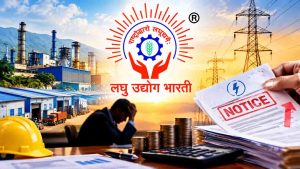 अतिरिक्त सिक्योरिटी डिपॉजिट के नोटिस से उद्योग जगत में मचा हड़कंप, लघु उद्योग भारती सिरमौर ने CM को लिखा पत्र, मांगी राहत