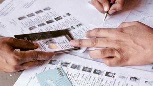 MATDATA SUCHI ELECTION NAMAVLI VOTER LIST
