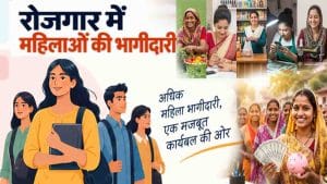 राष्ट्रीय सांख्यिकी कार्यालय (NSO) द्वारा जारी संशोधित आवधिक श्रम बल सर्वेक्षण (PLFS) के आंकड़ों ने देश के पहले जिला जिलास्तरीय श्रम बाजार की एक विस्तृत और स्पष्ट तस्वीर पेश की है।