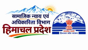 जिला कल्याण अधिकारी गावा सिंह नेगी ने जानकारी देते हुए बताया कि मुख्यमंत्री सहारा योजना के अंतर्गत ऐसे पात्र व्यक्ति जो गंभीर एवं असाध्य बीमारियों से पीड़ित हैं और बीमारी व शारीरिक अक्षमता के कारण कार्य करने में असमर्थ हैं, उन्हें प्रतिमाह 3 हजार रुपये की वित्तीय सहायता प्रदान की जाती है