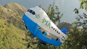 पाकिस्तानी गुब्बारा