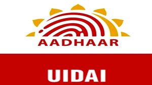 aadhar seva मंडी में खुला यूआईडीएआई आधार सेवा केंद्र, सातों दिन मिलेगी सुविधा; शिमला-चंडीगढ़ जाने से मिलेगी राहत