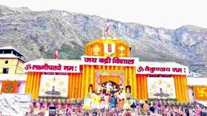 कपाट खुलते ही मंदिर परिसर ‘जय बद्री विशाल’ और ‘लक्ष्मी माता’ के जयकारों से गूंज उठा। देश ही नहीं, बल्कि विदेशों से भी बड़ी संख्या में श्रद्धालु इस पावन क्षण के साक्षी बनने पहुंचे और मंदिर परिसर में भक्तों का अभूतपूर्व सैलाब उमड़ पड़ा।