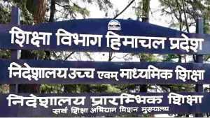 प्रदेश के सरकारी स्कूलों में लंबे समय से सेवाएं दे रहे एसएमसी (SMC) शिक्षकों को आखिरकार बड़ी राहत मिल गई है। सरकार ने ऐसे 1133 शिक्षकों को शिक्षा विभाग में मर्ज करते हुए जॉब ट्रेनी आधार पर नियुक्ति दे दी है।