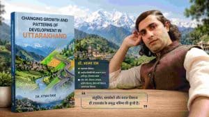 Dr. Atma Ram's major research on Uttarakhand's development model, an important book on regional disparities published