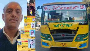 Jeet bus coach service owner pratap thakur kupvi