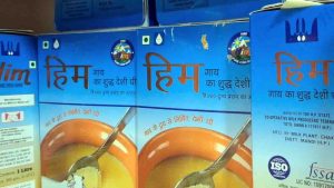 milkfed ghee दिवाली से पहले महंगाई का झटका, मिल्कफेड का घी ₹150 रुपये प्रतिकिलो महंगा, मक्खन के भी बढ़े दाम