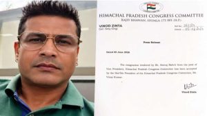 इस्तीफा मंजूर होने के बाद नीरज भारती ने सोशल मीडिया पर प्रतिक्रिया देते हुए लिखा, “बहुत-बहुत धन्यवाद विनय कुमार जी का। बस bharti नाम की स्पेलिंग ठीक कर लीजिए