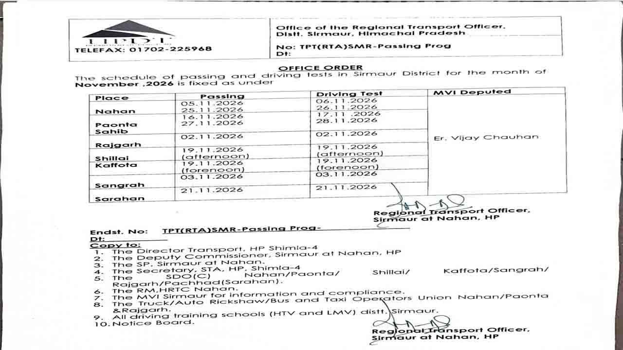सिरमौर में गाड़ियों की पासिंग और ड्राइविंग टेस्ट की तारीखें तय, नवंबर माह के लिए RTO ने जारी किया शेड्यूल