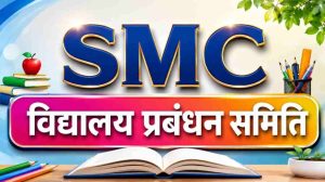 राजकीय वरिष्ठ माध्यमिक विद्यालय जमटा में विद्यालय प्रबंधन समिति (SMC) का द्विवर्षीय गठन कर नई कार्यकारिणी का चयन किया गया।