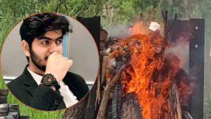 ओमान और ईरान के बीच स्थित होर्मुज जलडमरूमध्य में एक शिपिंग कंपनी के जहाज पर हुए हमले में जान गंवाने वाले हमीरपुर जिले की ग्राम पंचायत हड़ेटा के गांव भालू के मर्चेंट नेवी अधिकारी आदित्य शर्मा (23) का वीरवार दोपहर उनके पैतृक गांव के मोक्षधाम में अंतिम संस्कार कर दिया गया।