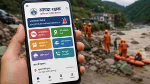 आपदा रक्षक ऐप किसी भी तरह की आपदा से निपटने के लिए जिला स्तर पर जिला आपदा प्रबंधन प्राधिकरण (DDMA) के माध्यम से विकसित इंसीडेंस रिस्पांस सिस्टम (IRS) यानि घटना प्रतिक्रिया प्रणाली में एक और आधुनिक सुविधा जुड़ने जा रही है।