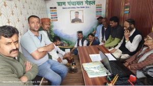 ग्राम पंचायत गेहल के लोगों की सुविधा के लिए प्रधान ओपी ठाकुर ने हरिपुरधार में निजी प्रधान कार्यालय शुरू कर दिया है।