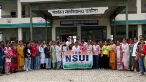 राजकीय महाविद्यालय कफोटा में एनएसयूआई (NSUI) इकाई कफोटा के अध्यक्ष कमल भारद्वाज की अध्यक्षता में बैठक आयोजित की गई।
