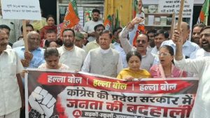 हिमाचल प्रदेश के सबसे पुराने औद्योगिक क्षेत्र की कालाअंब-त्रिलोकपुर सड़क की खस्ता हालत, क्षेत्र के सरकारी संस्थानों में तालाबंदी और अन्य जन समस्याओं को लेकर भाजपा मंडल माता त्रिलोकपुर की ओर से शनिवार को कालाअंब में कांग्रेस सरकार के खिलाफ प्रचंड विरोध प्रदर्शन किया गया।