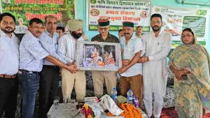 कृषि विभाग की ओर से विकास खंड ग्राम नाहन की पंचायत पालियों में बुधवार को किसान गोष्ठी का आयोजन किया गया, जिसमें सैकड़ों किसानों ने भाग लिया।