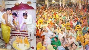 उपमुख्यमंत्री मुकेश अग्निहोत्री श्रीकृष्ण जन्माष्टमी के पावन अवसर पर ऊना के कोटला कलां स्थित बाबा बाल जी आश्रम में आयोजित धार्मिक कार्यक्रम में श्रद्धापूर्वक शामिल हुए।