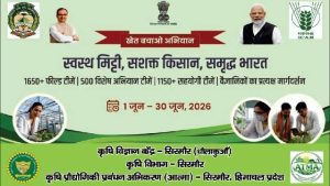 कृषि विभाग, आत्मा परियोजना और कृषि विज्ञान केंद्र (KVK) सिरमौर के संयुक्त तत्वाधान में जिला सिरमौर के विभिन्न गांवों में 1 जून से 30 जून तक 