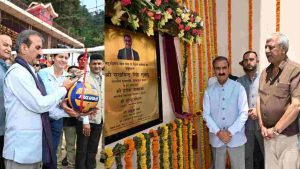 मुख्यमंत्री सुखविंद्र सिंह सुक्खू ने सोमवार को शिमला के संजौली में बहुउद्देशीय खेल स्टेडियम का उद्घाटन किया। 3.18 करोड़ रुपये की लागत से निर्मित इस स्टेडियम में खेल प्रतियोगिताओं के लिए खुला मैदान, ओपन हॉल, रसोईघर एवं हॉल तथा अन्य आवश्यक सुविधाएं उपलब्ध करवाई गई हैं।