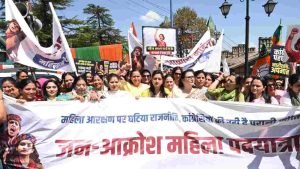 जन आक्रोश महिला पदयात्रा चौड़ा मैदान शिमला