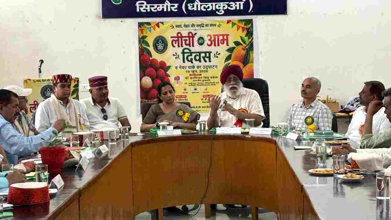 डॉ. यशवंत सिंह परमार औद्यानिकी एवं वानिकी विश्वविद्यालय, नौणी के अधीन क्षेत्रीय बागवानी अनुसंधान एवं प्रशिक्षण केंद्र धौलाकुआं में शुक्रवार को लीची एवं आम दिवस का आयोजन किया गया।