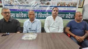 नीट परीक्षा पेपर लीक मामले को लेकर कांग्रेस ने केंद्र सरकार पर बड़ा हमला बोला है। जिला कांग्रेस भवन नाहन में मंगलवार को आयोजित संयुक्त पत्रकार वार्ता में कांग्रेस नेताओं ने इसे देश की परीक्षा प्रणाली पर गंभीर सवाल खड़ा करने वाला मामला बताते हुए केंद्रीय शिक्षा मंत्री धर्मेंद्र प्रधान के इस्तीफे की मांग की