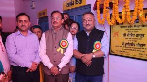 शिक्षा मंत्री रोहित ठाकुर ने सोमवार को उद्योग मंत्री हर्षवर्धन चौहान की उपस्थिति में पीएम श्री राजकीय आदर्श वरिष्ठ माध्यमिक पाठशाला शिलाई में छात्रा कबड्डी खेल छात्रावास का लोकार्पण किया।