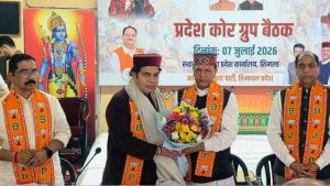 डा. राजीव बिंदल ने कहा कि जिस कांग्रेस ने दशकों तक तुष्टीकरण की राजनीति की, श्रीराम जन्मभूमि पर मंदिर निर्माण का लगातार विरोध किया और न्यायालय में भी मंदिर निर्माण रोकने के लिए हर संभव प्रयास किए, वही पार्टी आज भगवान श्रीराम के प्रति प्रेम का प्रदर्शन कर रही है।