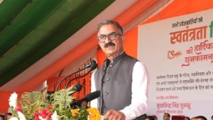 हिमाचल प्रदेश में आज 80वां स्वतंत्रता दिवस बड़े ही धूमधाम से मनाया गया। राज्यस्तरीय स्वतंत्रता दिवस समारोह हमीरपुर जिले के बड़सर स्थित राजकीय वरिष्ठ माध्यमिक पाठशाला के मैदान में आयोजित किया गया